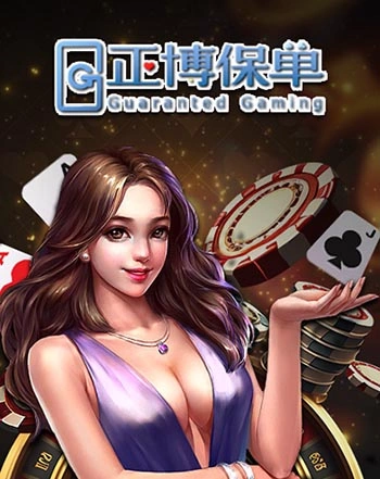 casino game 18